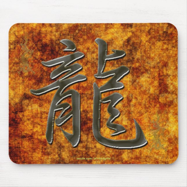 Dragon Kanji Year of the Dragon Art Mousepad Musmatta (Framsidan)