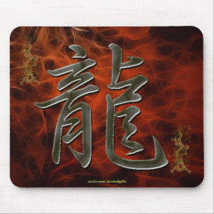 Dragon Kanji Year of the Dragon Art Mousepad Musmatta