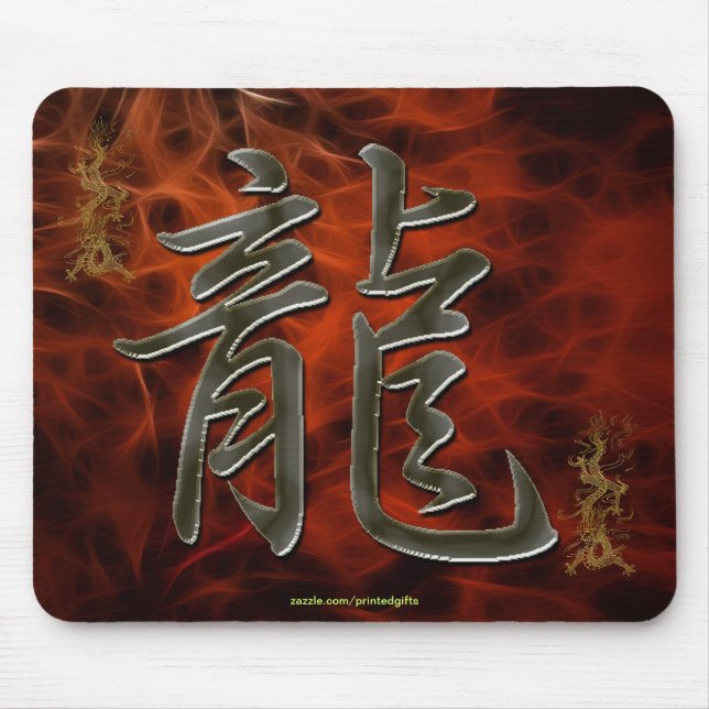 Dragon Kanji Year of the Dragon Art Mousepad Musmatta (Framsidan)