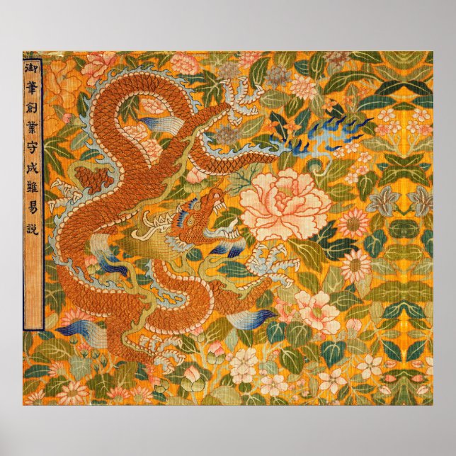 DRAGON MELLAN PEONIER,FLÖDEN,Blommigten GRÖNT LÖV Poster (Framsidan)