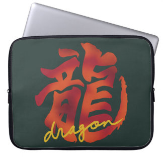 Dragon Minimalist Japanese Brush Calligraphy Laptop Fodral