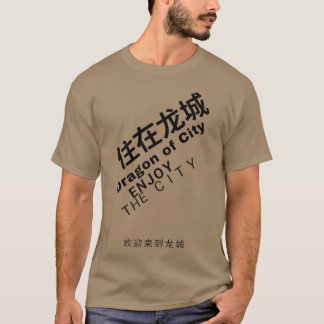 dragon of city zhen hun girl t shirt