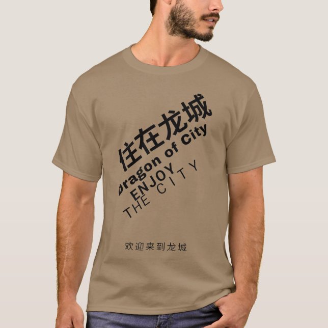 dragon of city zhen hun girl t shirt (Framsida)