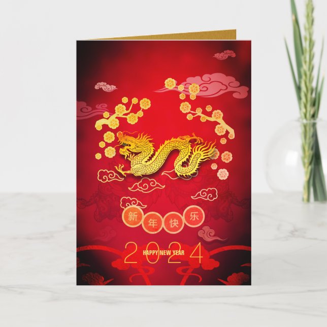 Dragon Papercut Blommars kinesiska nyår 2024 GC Helgkort (Framsida)