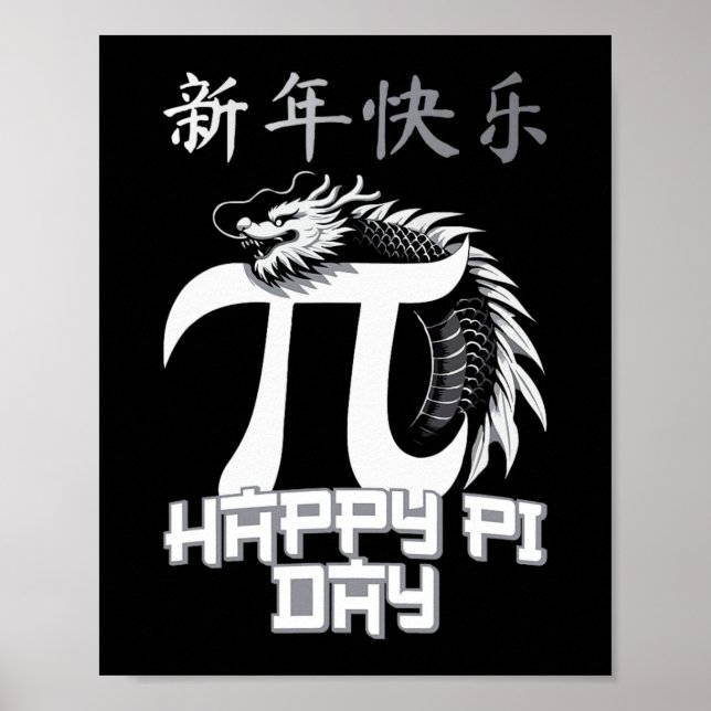 Dragon Pi Day Math Lärare Poster (Framsidan)