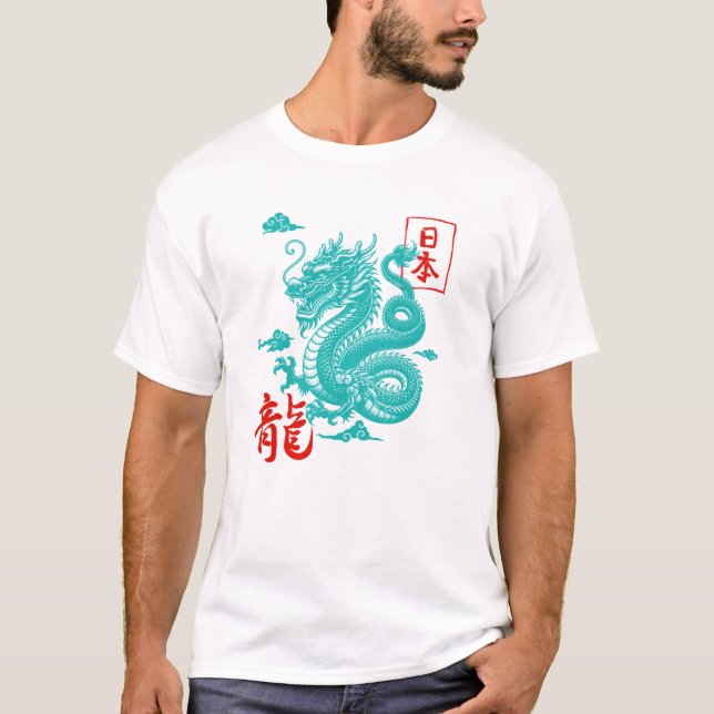 Dragon – Powerful Mythical Creature Tee for Fantas (Framsida)