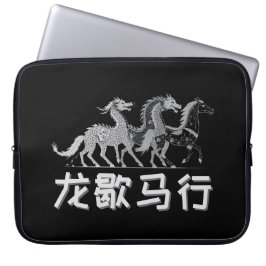 Dragon Rests, Horse Rises | Lunar New Year | Dark Laptop Fodral