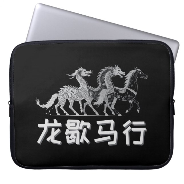 Dragon Rests, Horse Rises | Lunar New Year | Dark Laptop Fodral (Framsidan)