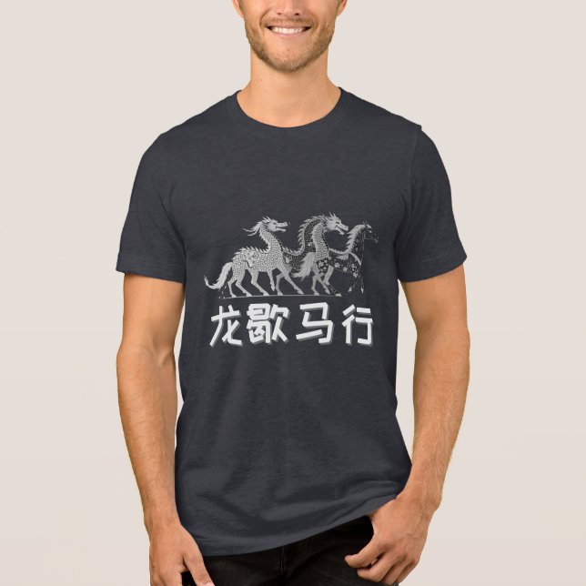 Dragon Rests, Horse Rises | Lunar New Year | Dark T Shirt (Framsida)