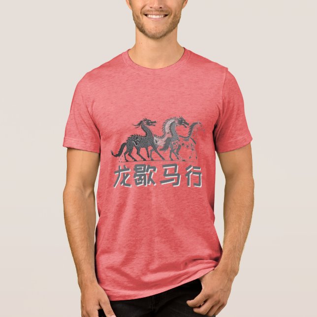 Dragon Rests, Horse Rises | Lunar New Year | Light T Shirt (Framsida)