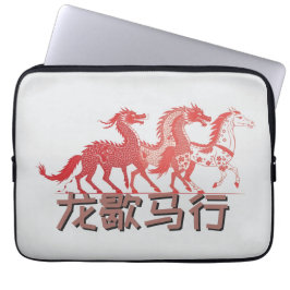 Dragon Rests, Horse Rises | Lunar New Year | White Laptop Fodral