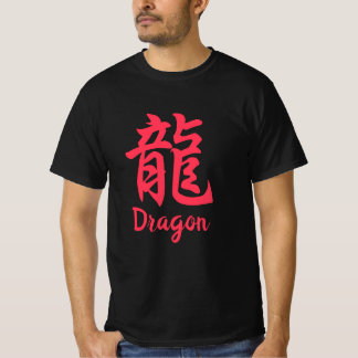Dragon (Ryu) Japanska Kanji T-Shirt