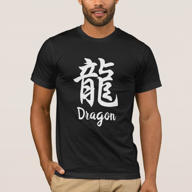 Dragon (Ryu) Japanska Kanji T-Shirt (Framsida)