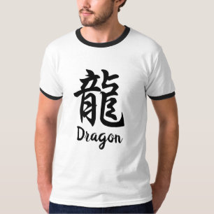 Dragon (Ryu) Japanska Kanji T-Shirt