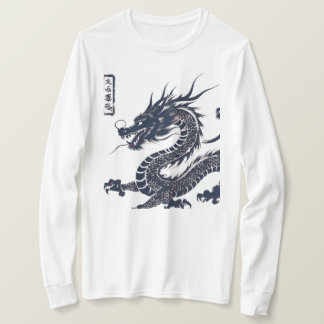 Dragon Shirt T Shirt