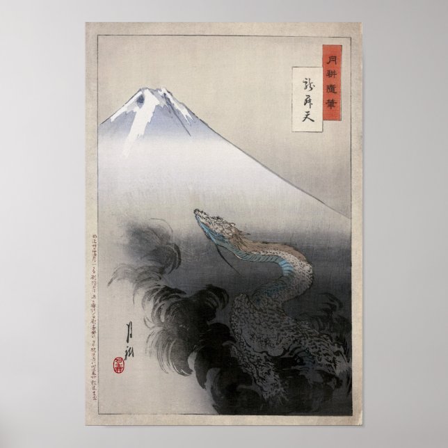 Dragon Stigning till Heavens Ogata Gekko Fine Art Poster (Framsidan)