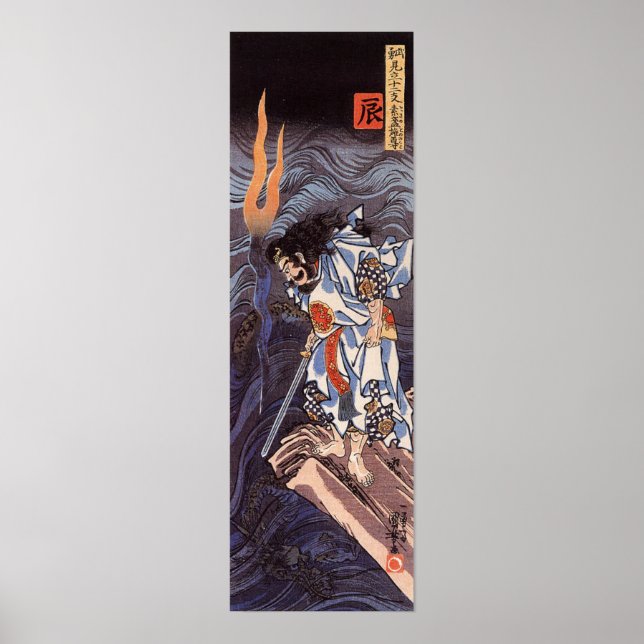 Dragon Susanoo no mikoto och vatten draken Poster (Framsidan)