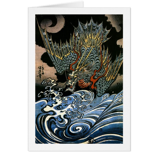 Dragon & Vatten Spirit Kuniyoshi Japansk fin konst Hälsningskort (Framsidan)