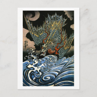 Dragon & Vatten Spirit Kuniyoshi Japansk fin konst Vykort
