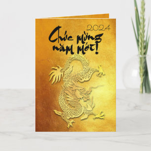 Dragon Year anpassningsbar Y Hälsning Vietnamese G Helgkort