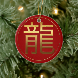 Dragon Year Guld inpräglad symbol Zodiac RO Julgransprydnad Keramik