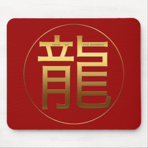Dragon Year Guld, symboliserad effekt Symbol Mouse Musmatta