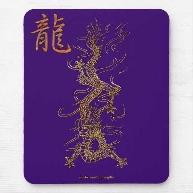 "Dragon Year of the Dragon Art Mousepad" Musmatta (Framsidan)
