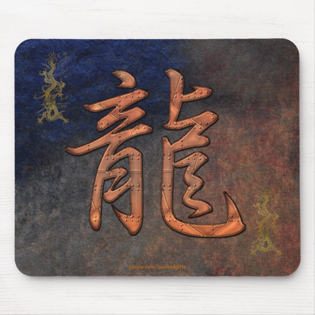 "Dragon Year of the Dragon Art Mousepad" Musmatta (Framsidan)