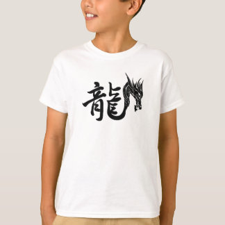 DRAGONÅRET T SHIRT