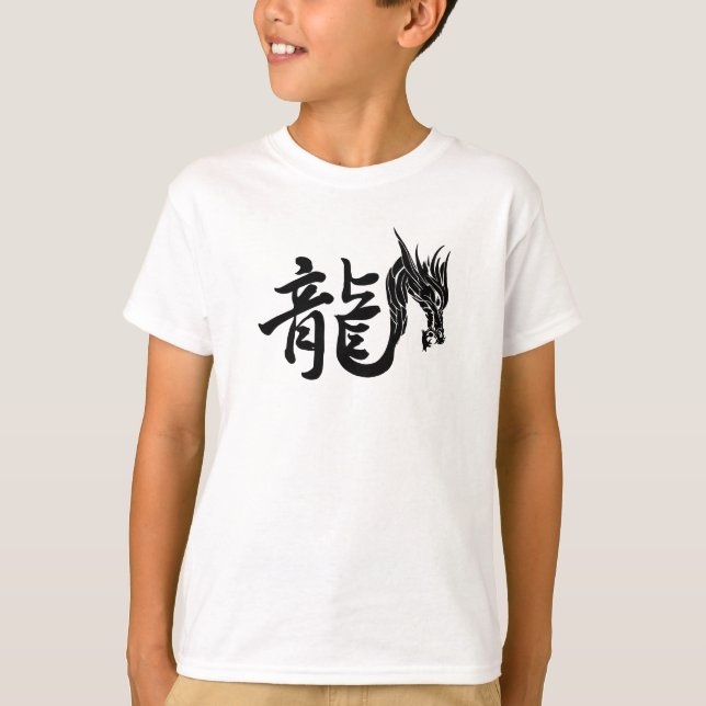 DRAGONÅRET T SHIRT (Framsida)