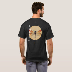 Dragonfly No Mon T Shirt