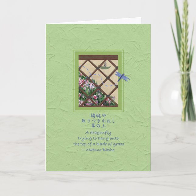 Dragonfly/Tombo Encouragement Card Kort (Framsida)