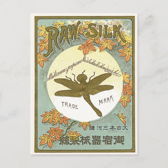 Dragonfly Vintage Japansk Silke-etikett Vykort (Framsida)