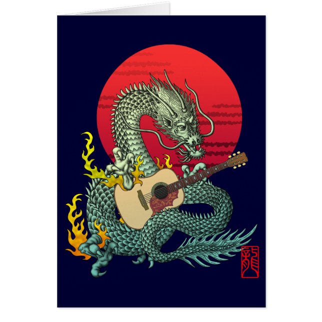 DragonGuitar(a) Hälsningskort (Framsidan)