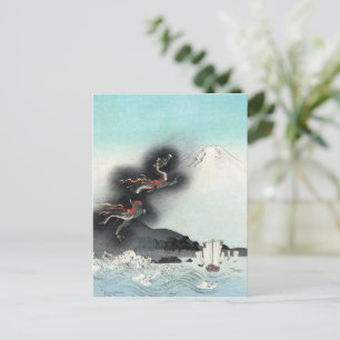 Dragons Fury Sea Battle for Mount Fuji, Japan Vykort