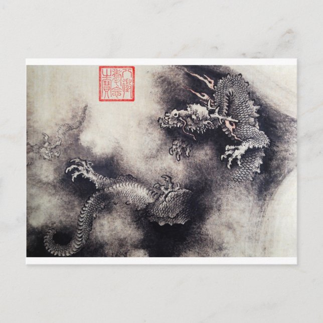 Dragons in the Mist Vykort (Framsida)