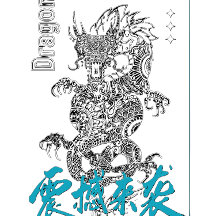 Drakande | Asiatisk mytologi tatueringsstil konstv