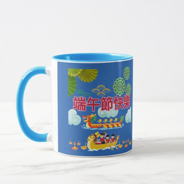 Drakbåtsharmoni blå mugg (Vänster)