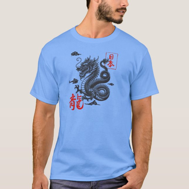 Drake är en symbol för Kina T Shirt (Framsida)