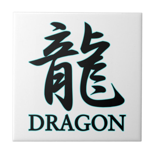 DRAKE; japan Kakelplatta (Framsidan)
