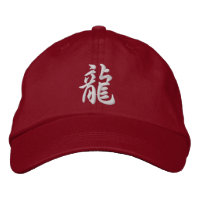 Drake Kanji