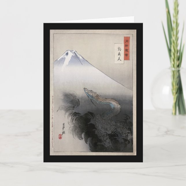 Drake som stigning till himmelOgata Gekko konst Kort (Framsida)