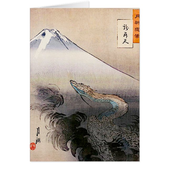 Drake stigning upp till himmel hälsningskort (Framsidan)