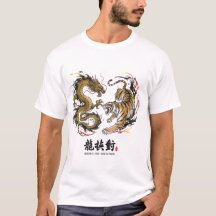 Drake vs Tiger – Kung Fu Kraftkrock