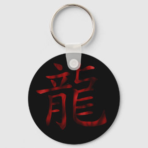 DrakeKanji Keychain Nyckelring