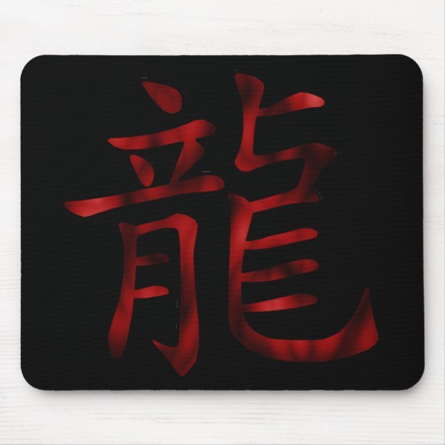 DrakeKanji Mousepad Musmatta (Framsidan)