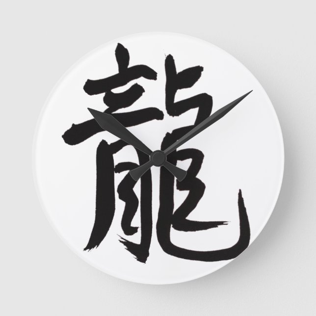 DrakekinesCalligraphy Rund Klocka (Framsida)