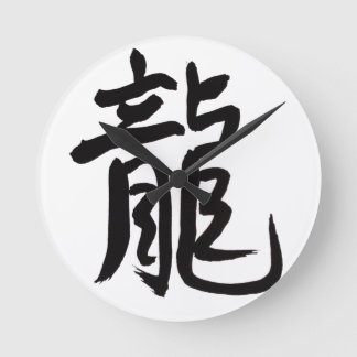 DrakekinesCalligraphy Rund Klocka