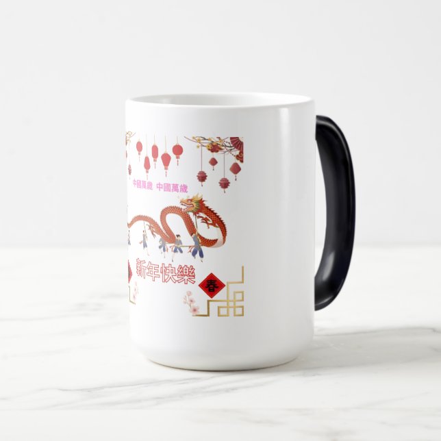 Drakeldsglans Magisk Mugg (Framsida höger)