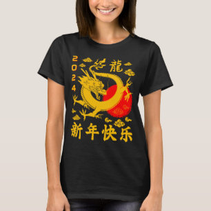 Drakens år 2024 Kinesiskt nyår 2024 T Shirt